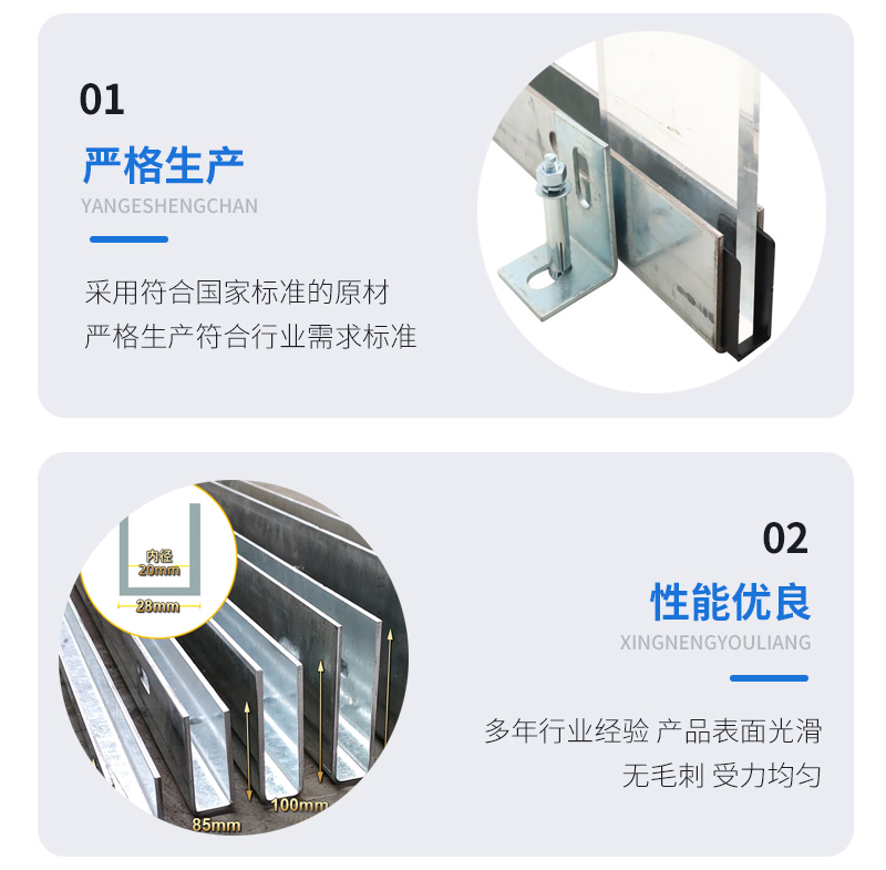 通江幕墙钢板折弯件